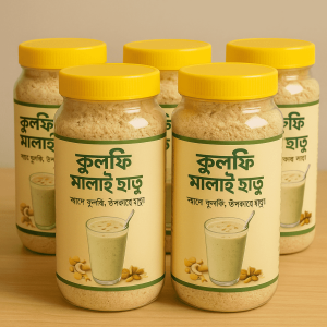 কুলফি মালাই ছাতু(1KG)
