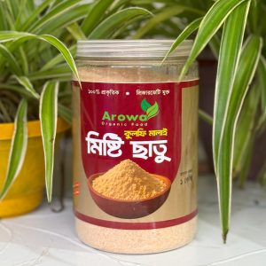 কুলফি মালাই মিষ্টি ছাতু(1KG)